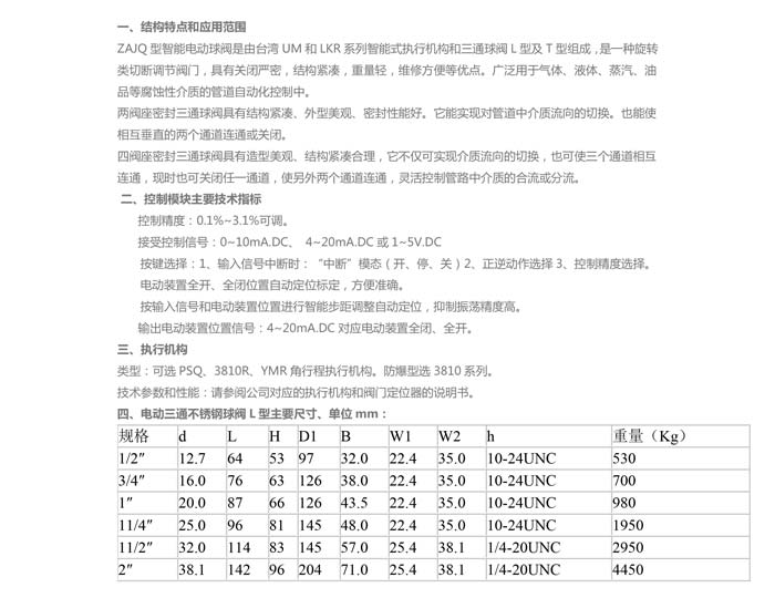 產(chǎn)品詳情.jpg