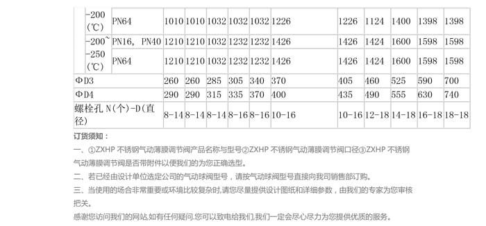 產品詳情-3.jpg