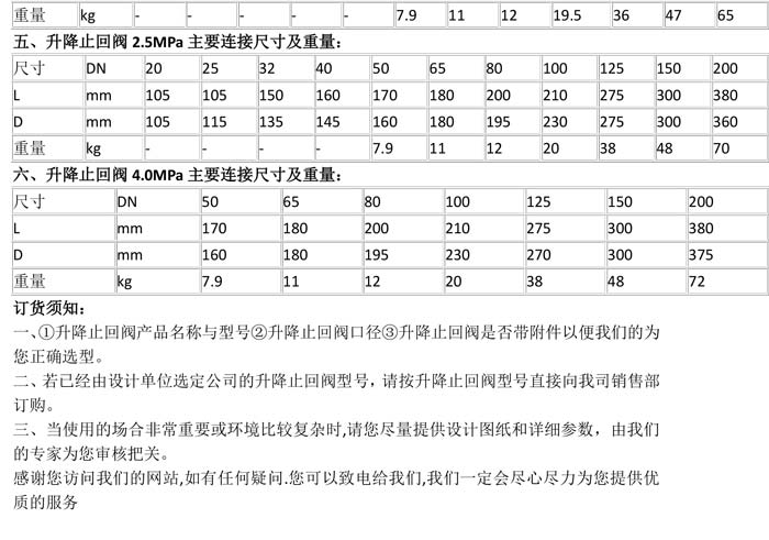 產(chǎn)品詳情-2.jpg