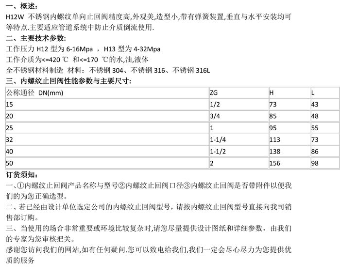 產(chǎn)品詳情.jpg