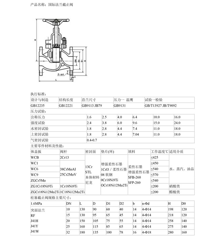 產(chǎn)品詳情-1.jpg