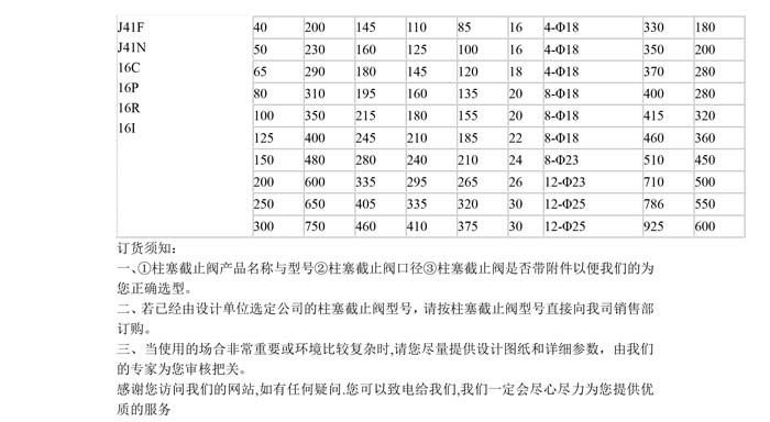 產(chǎn)品詳情-2.jpg