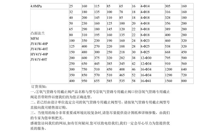 產(chǎn)品詳情-2.jpg