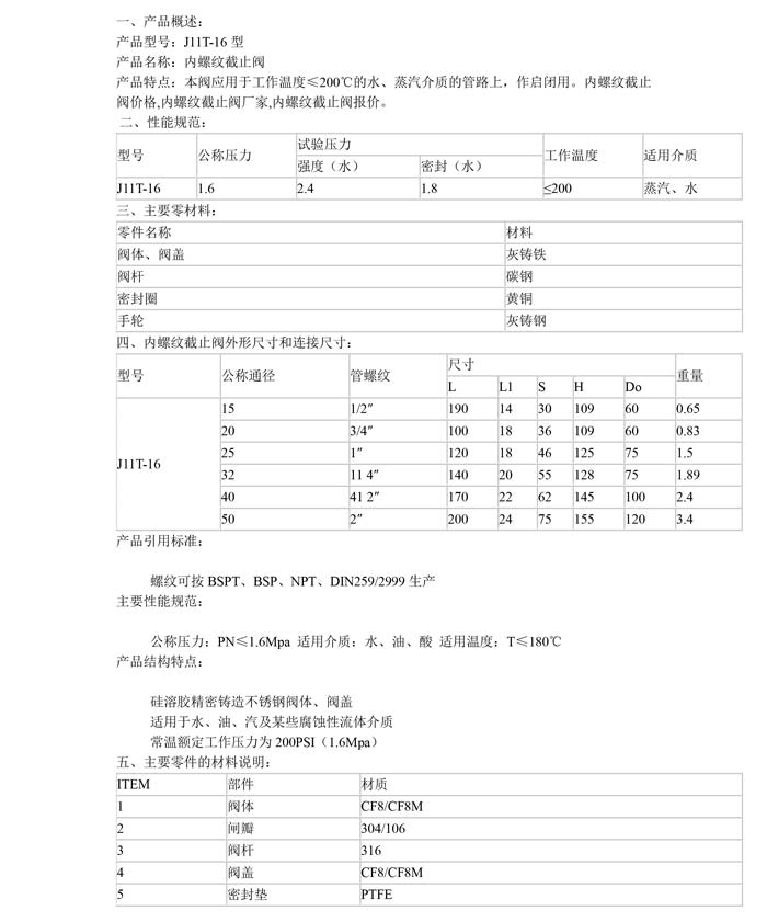 產(chǎn)品詳情-1.jpg