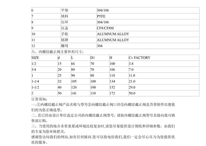 產(chǎn)品詳情-2.jpg