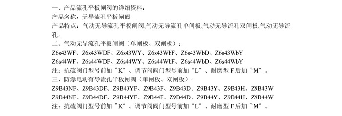 產(chǎn)品詳情-1.jpg