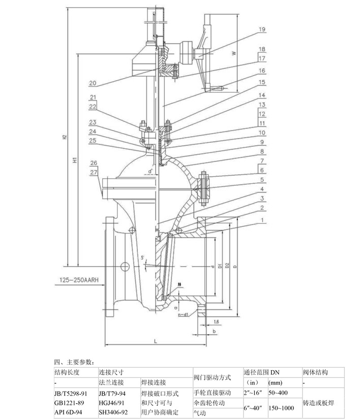 產(chǎn)品詳情-2.jpg