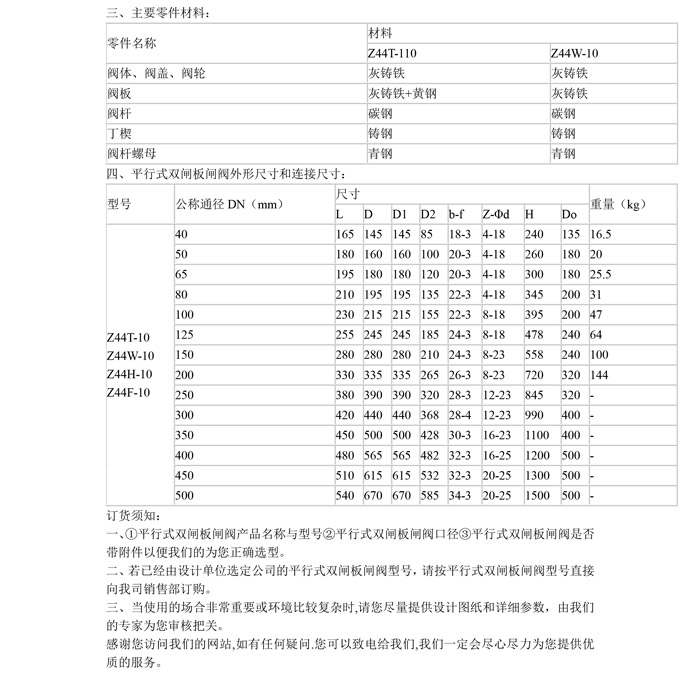 產(chǎn)品詳情-2.jpg