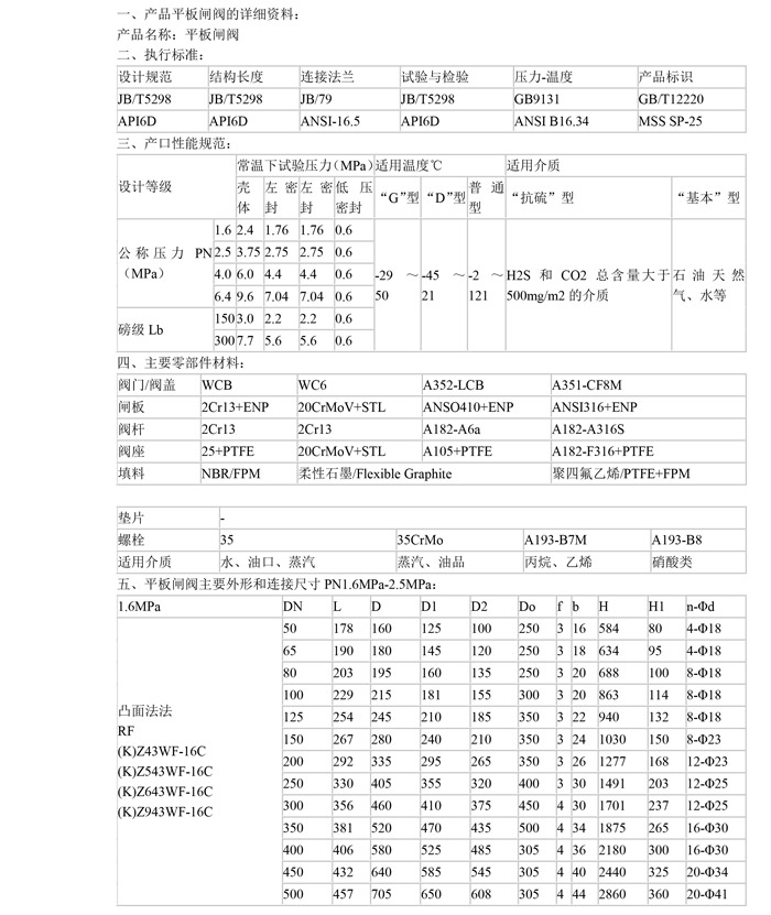 產(chǎn)品詳情-1.jpg