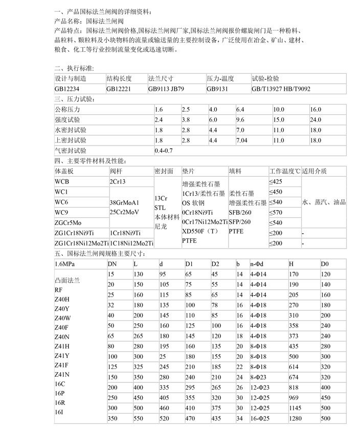 產(chǎn)品詳情-1.jpg