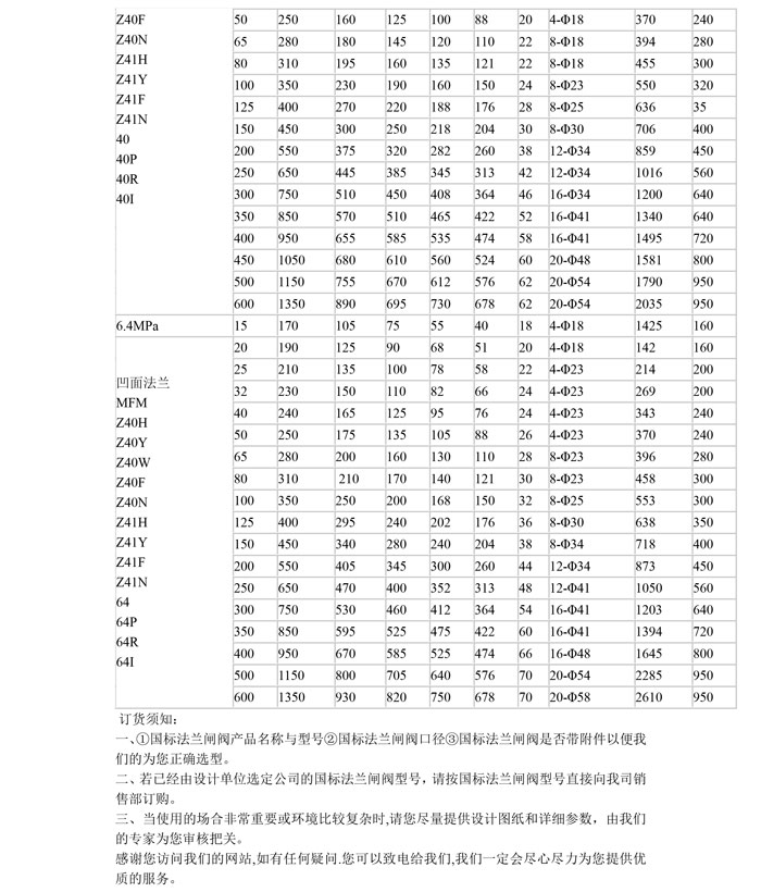 產(chǎn)品詳情-3.jpg