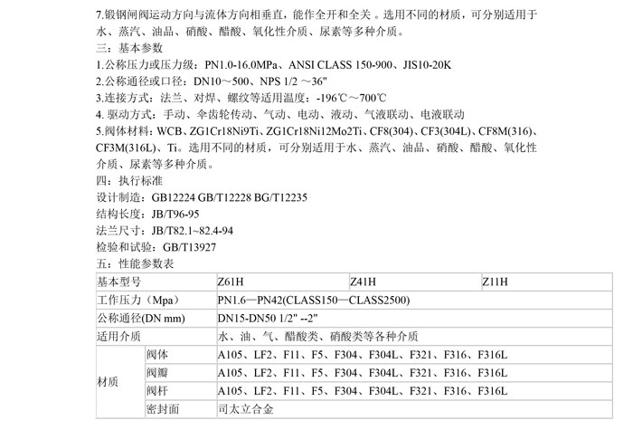 產(chǎn)品詳情-4.jpg