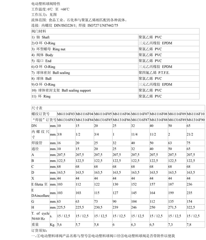 產(chǎn)品詳情-1.jpg