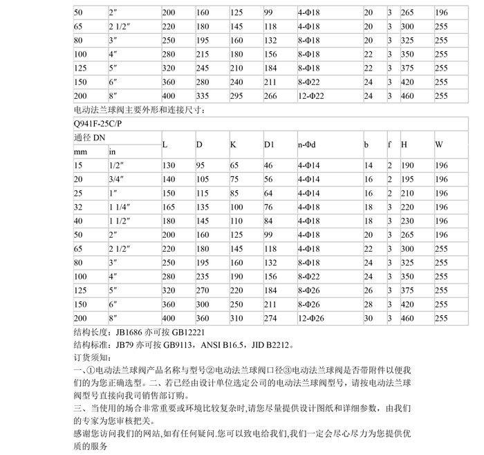 產(chǎn)品詳情-2.jpg