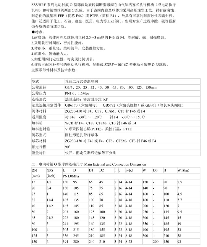 產(chǎn)品詳情-1.jpg