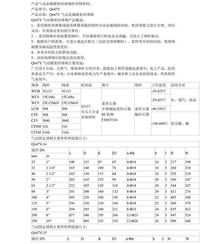 產(chǎn)品詳情-1.jpg