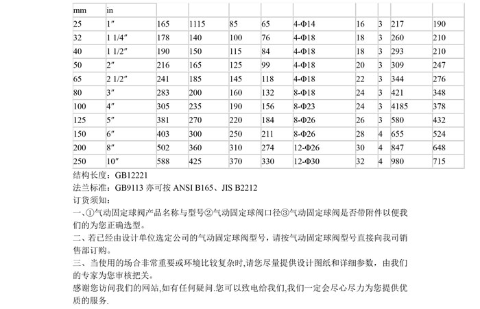 產(chǎn)品詳情-2.jpg