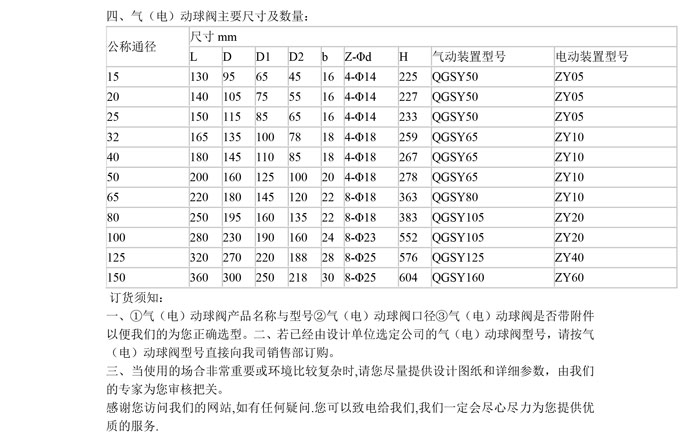 產(chǎn)品詳情-3.jpg