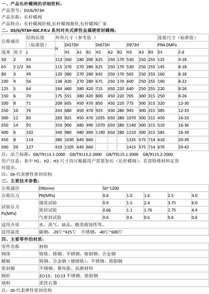 產(chǎn)品詳情-1.jpg