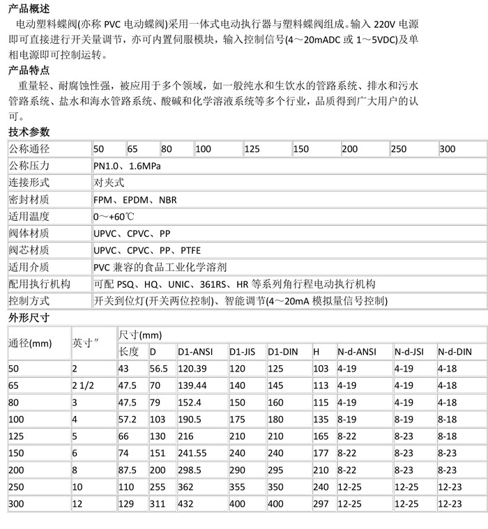 產(chǎn)品詳情.jpg